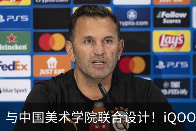 与中国美术学院联合设计！iQOO Neo12争锋配色揭秘：融入东方水墨美学